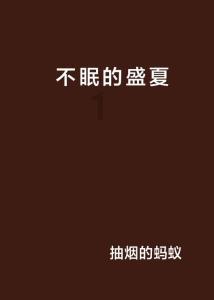 屈平任山西焦煤集团核心子公司汾西矿业董事长