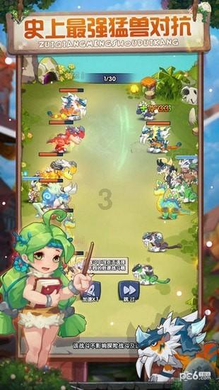 健美大赛