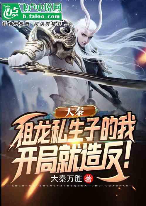 逃出华丽的房子